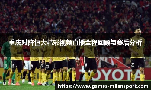 米兰体育官方网站